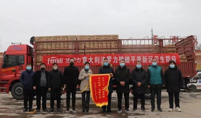 永利集团·yl8cc(中国游)官方网站