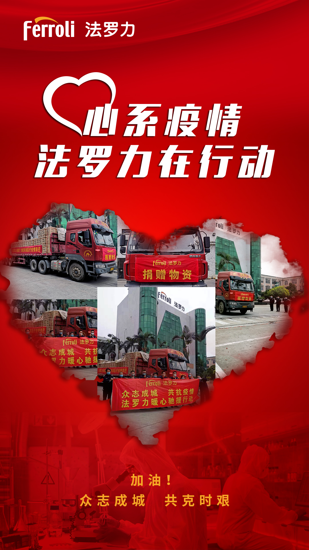 永利集团·yl8cc(中国游)官方网站