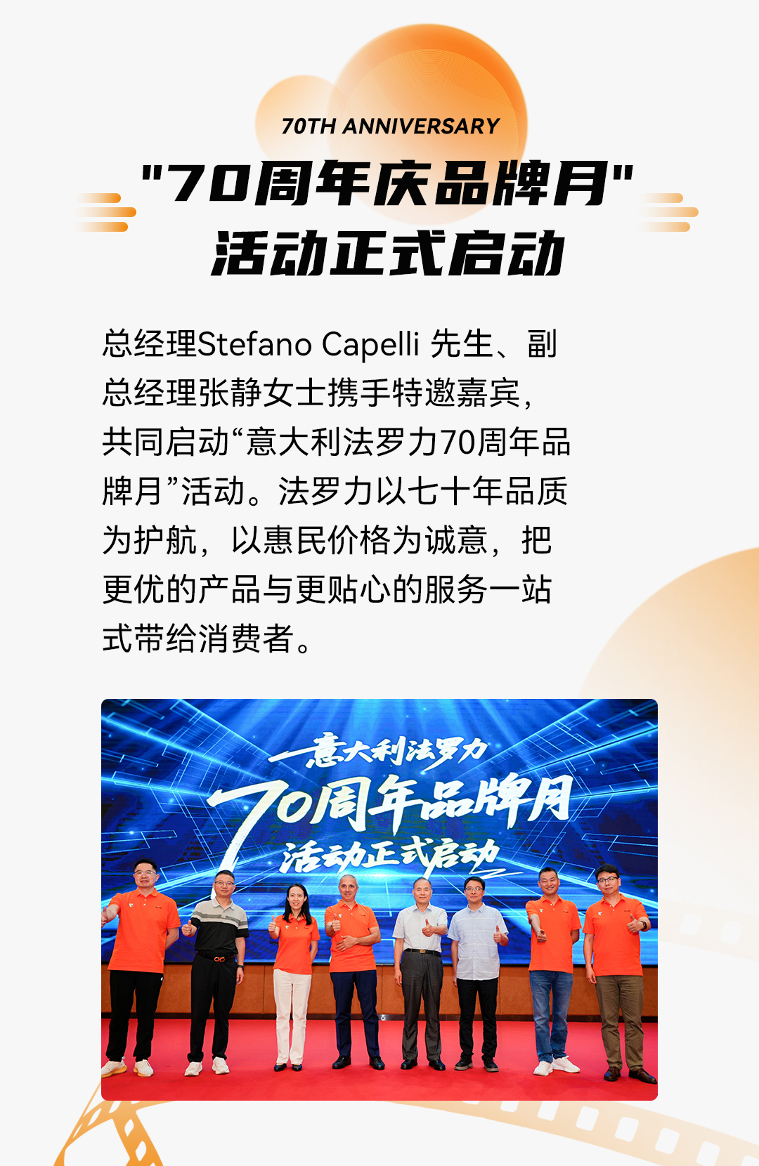 永利集团·yl8cc(中国游)官方网站