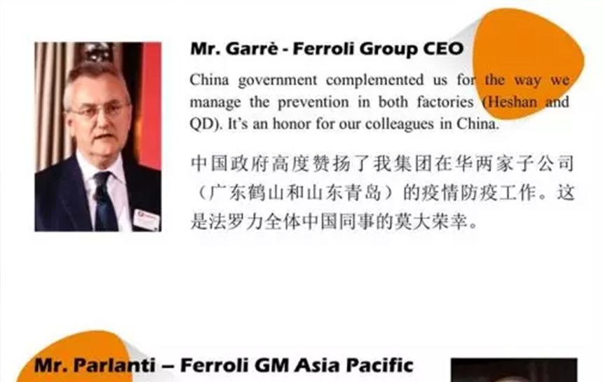 永利集团心里有光，，，，鲜花自开