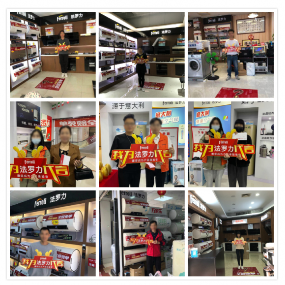 永利集团全球66周年营销新玩法，，，，激活品牌新能量！